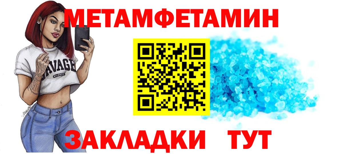 АМФЕТАМИН 97% Каменск-Шахтинский