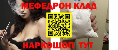 не бодяженный Ливны