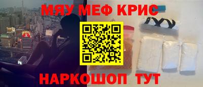 спиды Кумертау