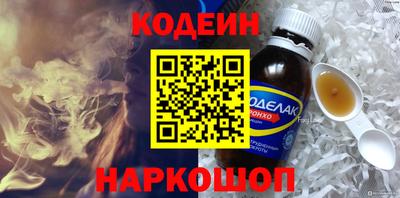 не бодяженный Ливны