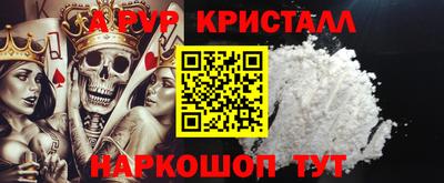 спиды Кумертау