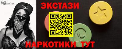 спиды Кумертау